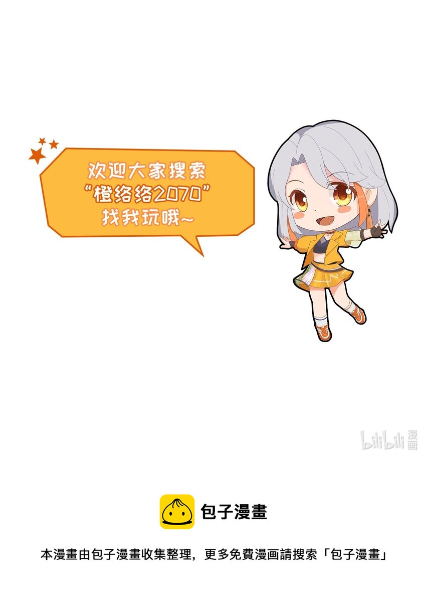 第37话 灰络络，你的麻烦来了-第38话