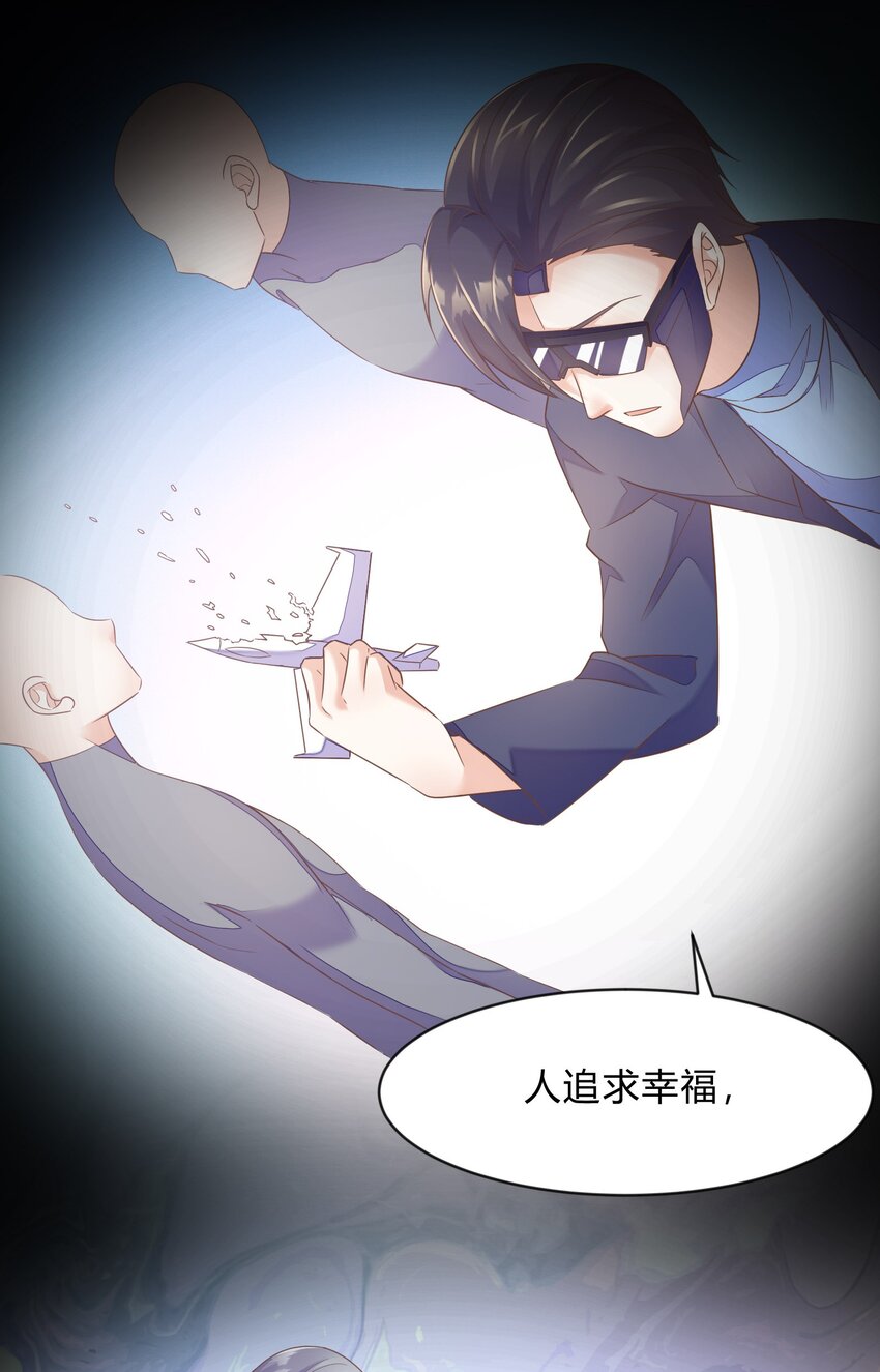 第39话 灰络络vs桃子-第40话