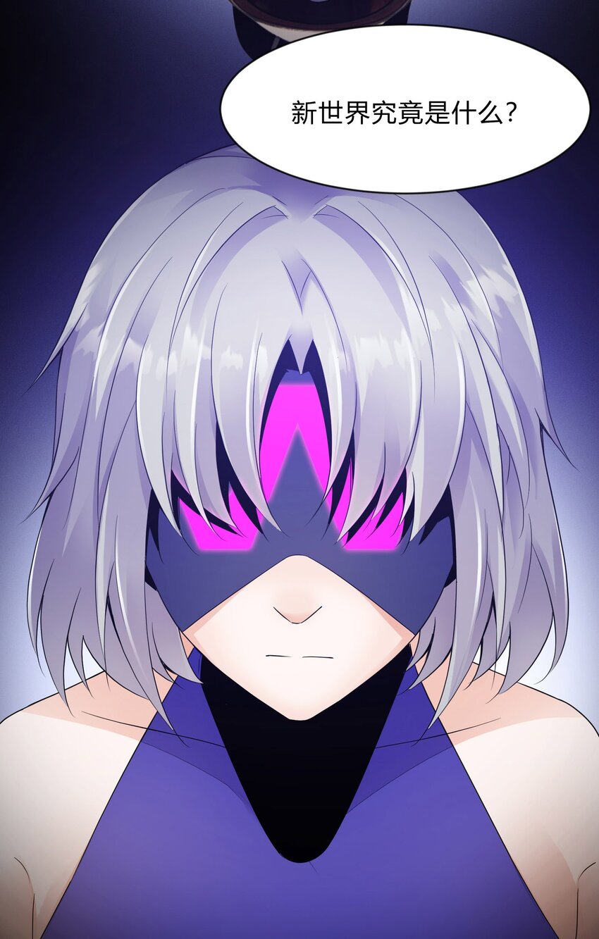 第39话 灰络络vs桃子-第40话