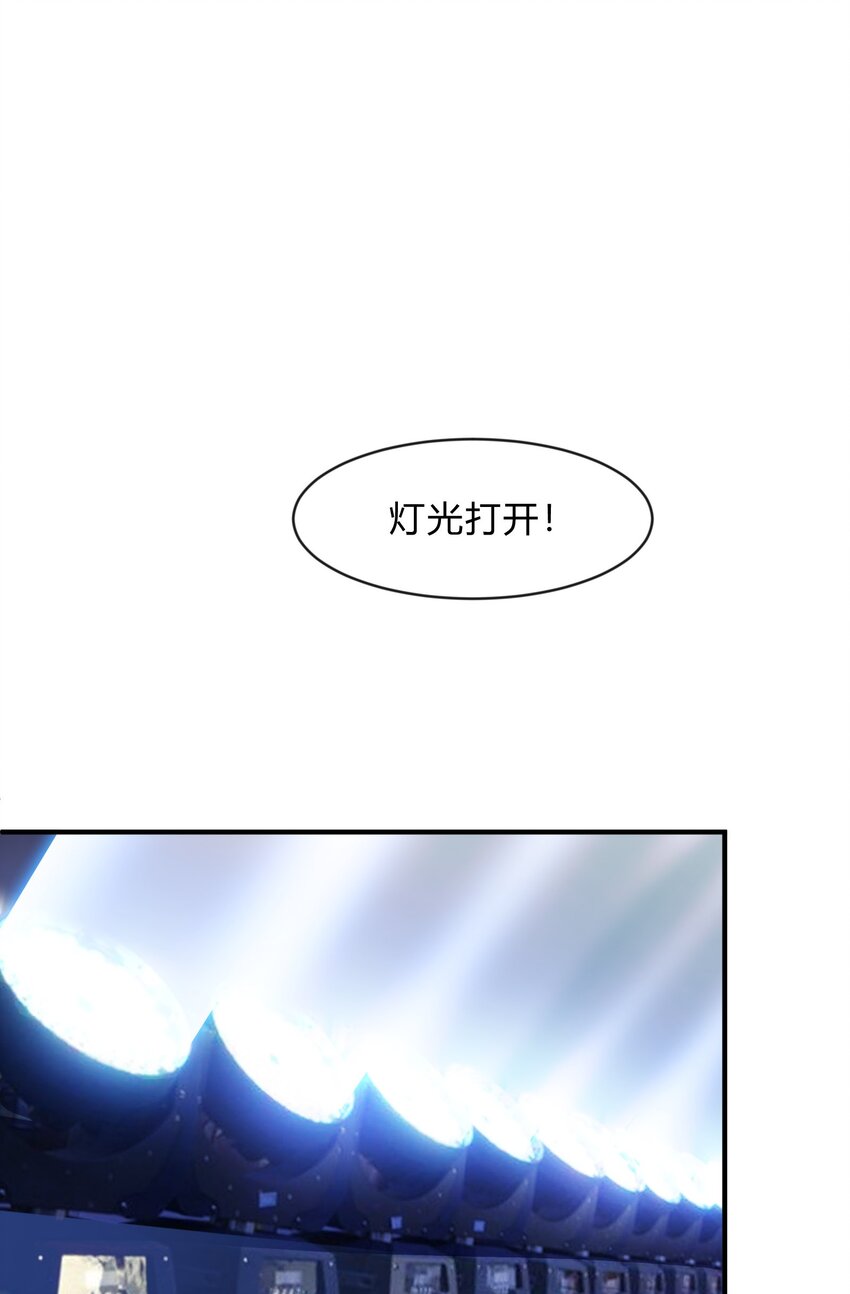 第41话 放了田时-第42话