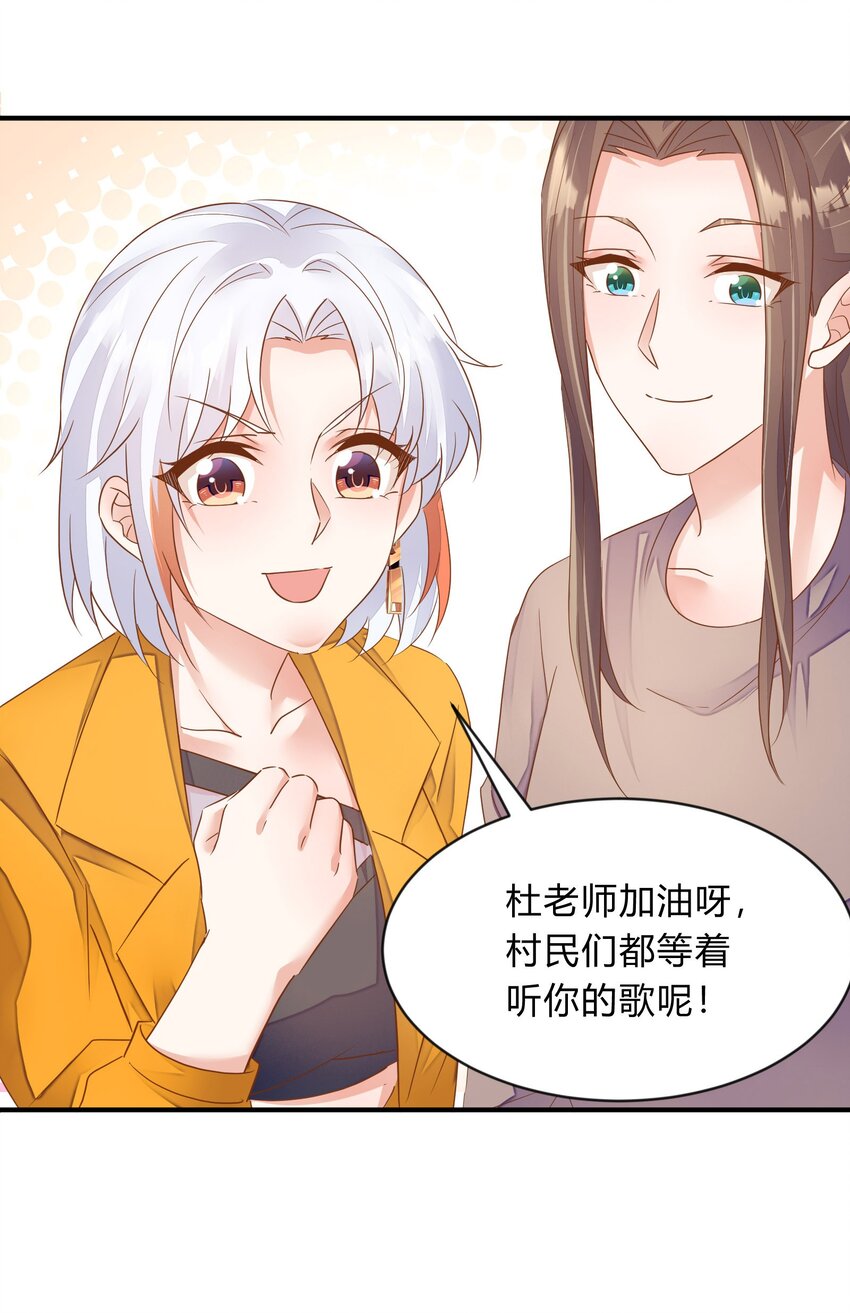 第41话 放了田时-第42话