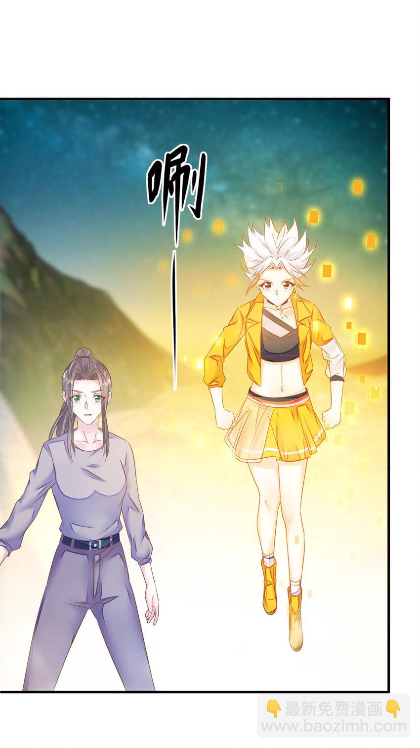 第43话 决战开始-第44话