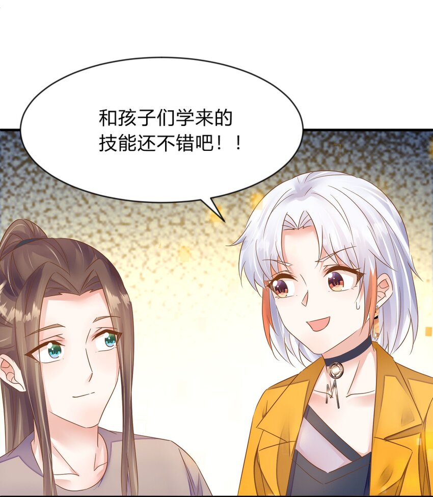 第43话 决战开始-第44话