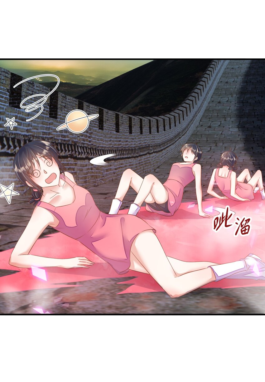 第45话 她们是实实在在的人-第46话