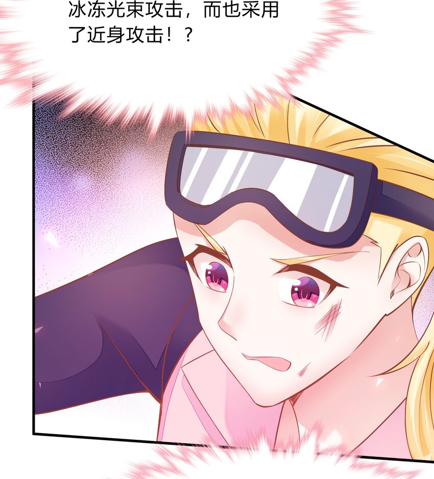 第47话 怎么能言而无信-第48话