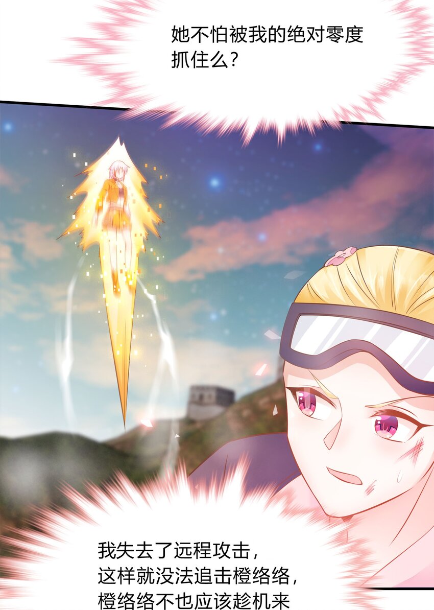 第47话 怎么能言而无信-第48话