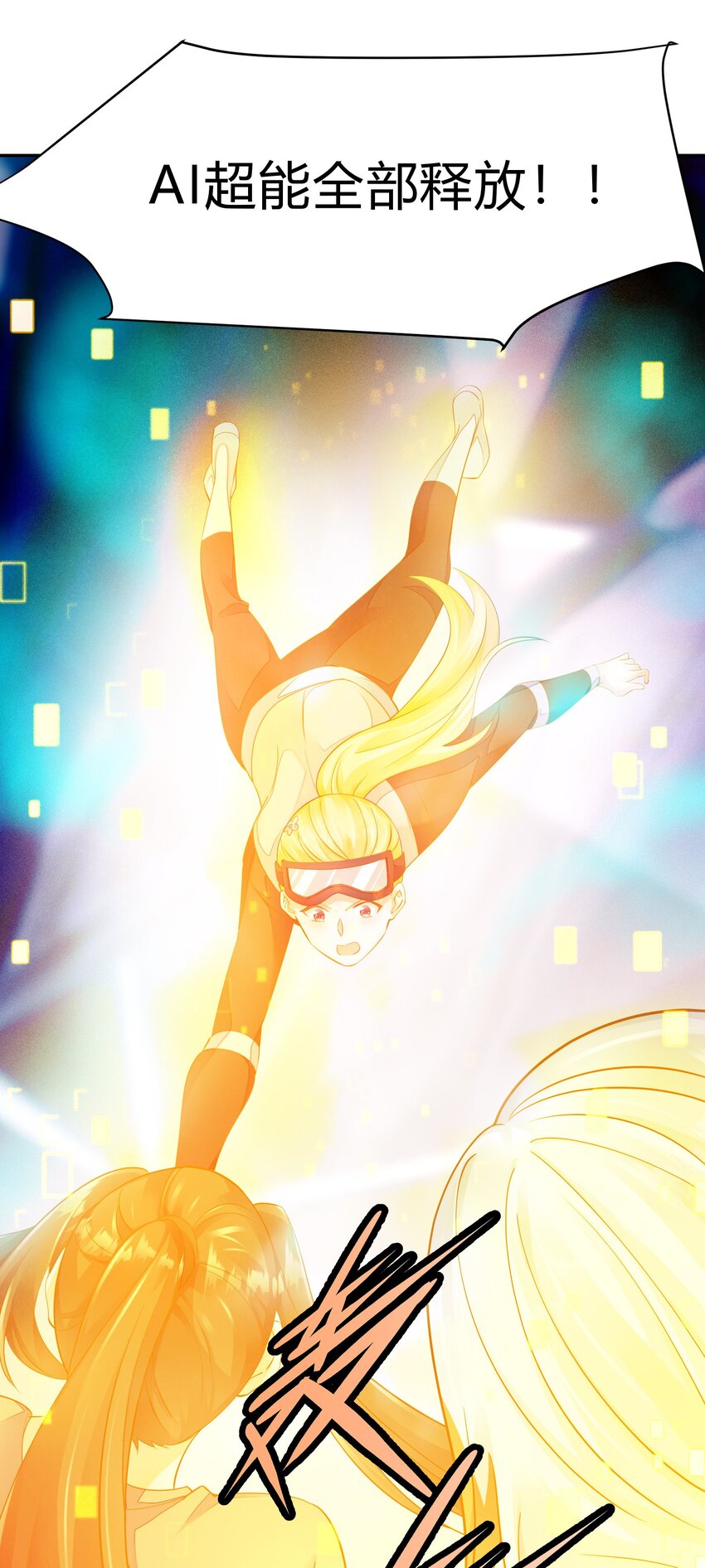 第47话 怎么能言而无信-第48话