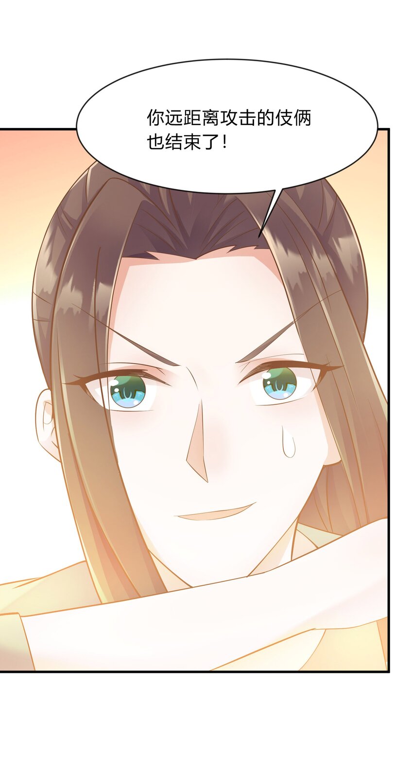 第47话 怎么能言而无信-第48话