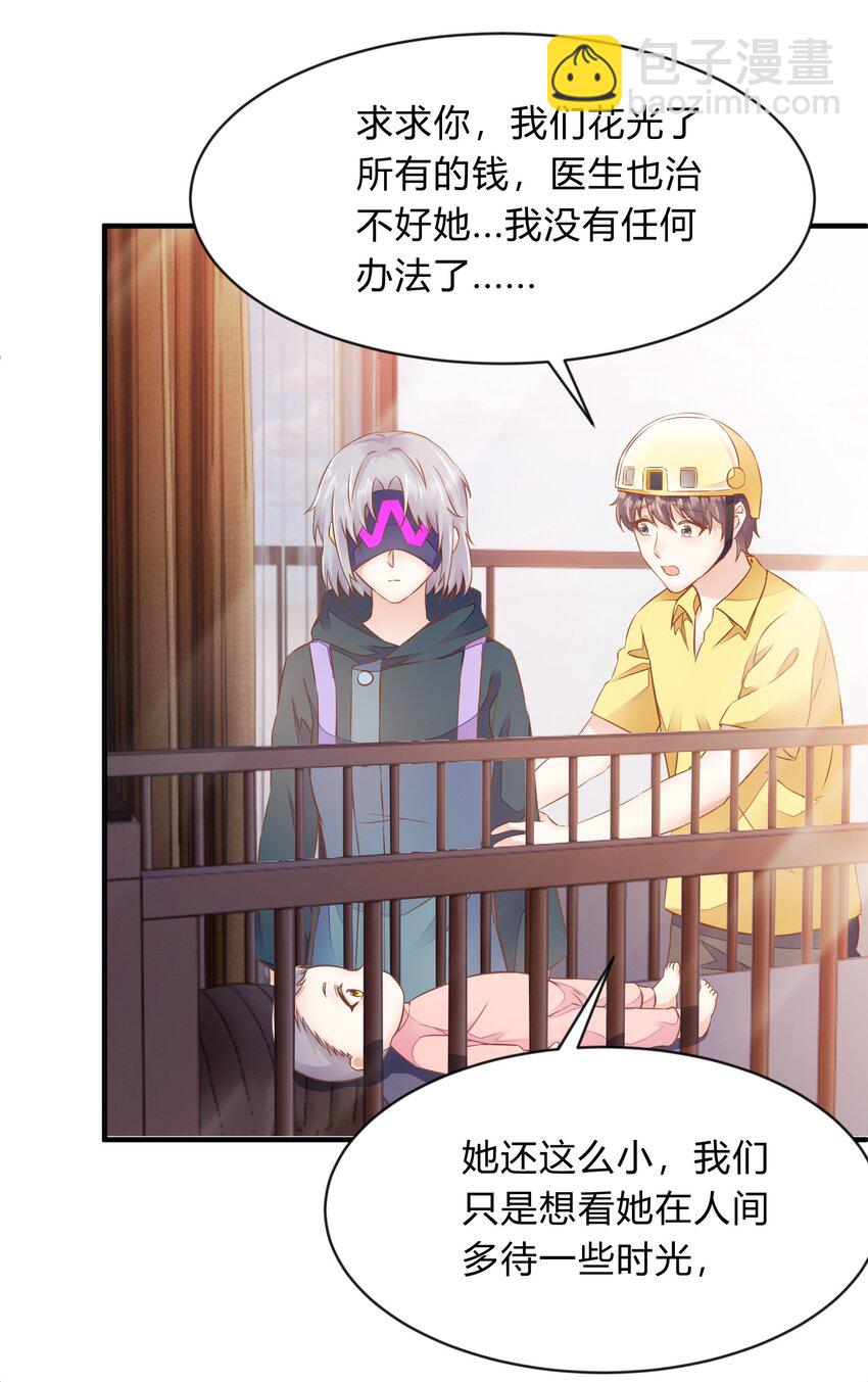 第49话 反转这伟大的地球(1/2)-第50话