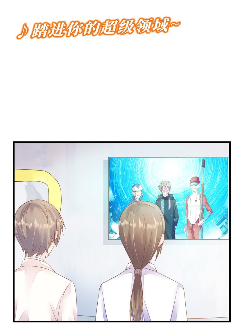 第49话 反转这伟大的地球(1/2)-第50话