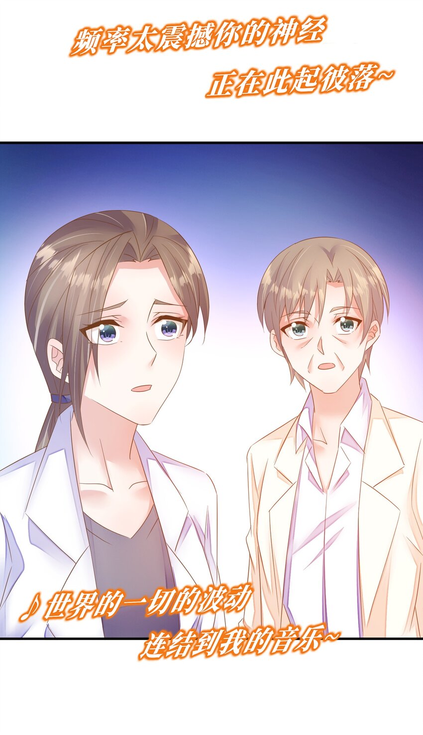 第49话 反转这伟大的地球(1/2)-第50话