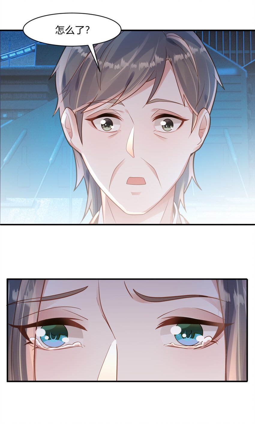 第七话 小凌的不甘(1/2)-第8话