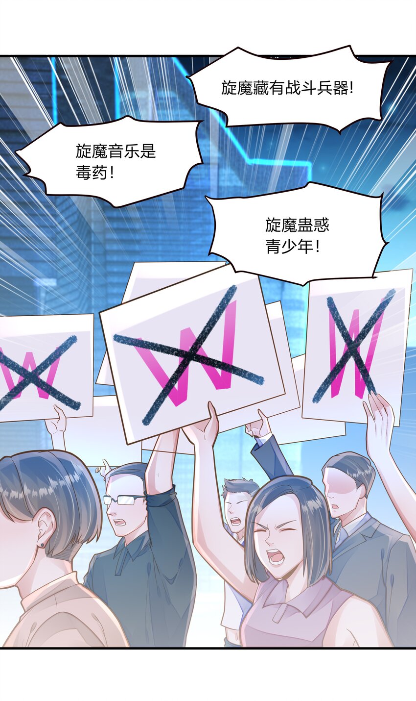 第七话 小凌的不甘(1/2)-第8话