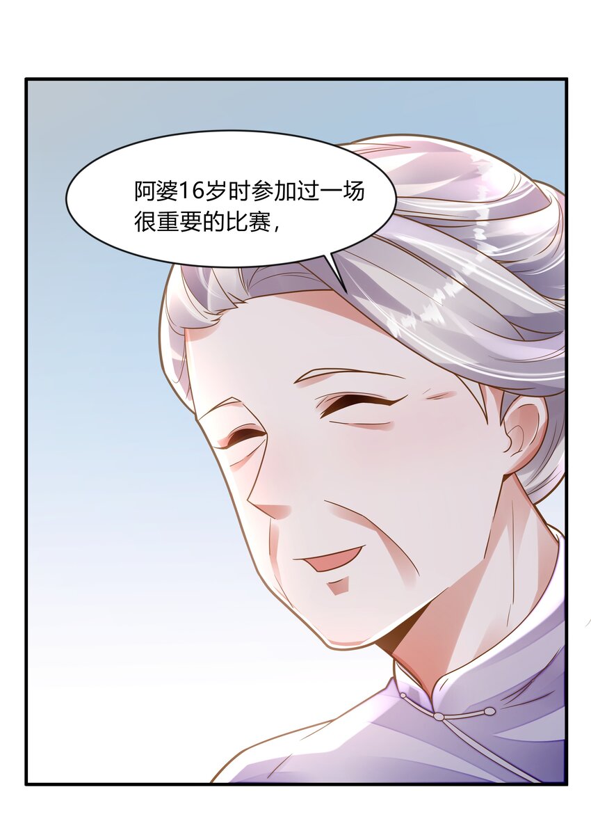 第九话 穿越的阴谋-第10话