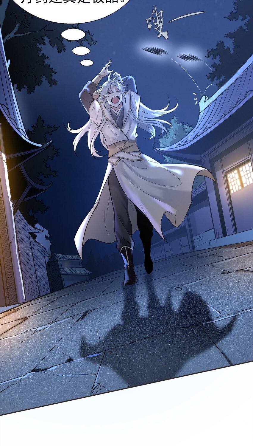 002 我等你们很久了！(1/2)-第2话