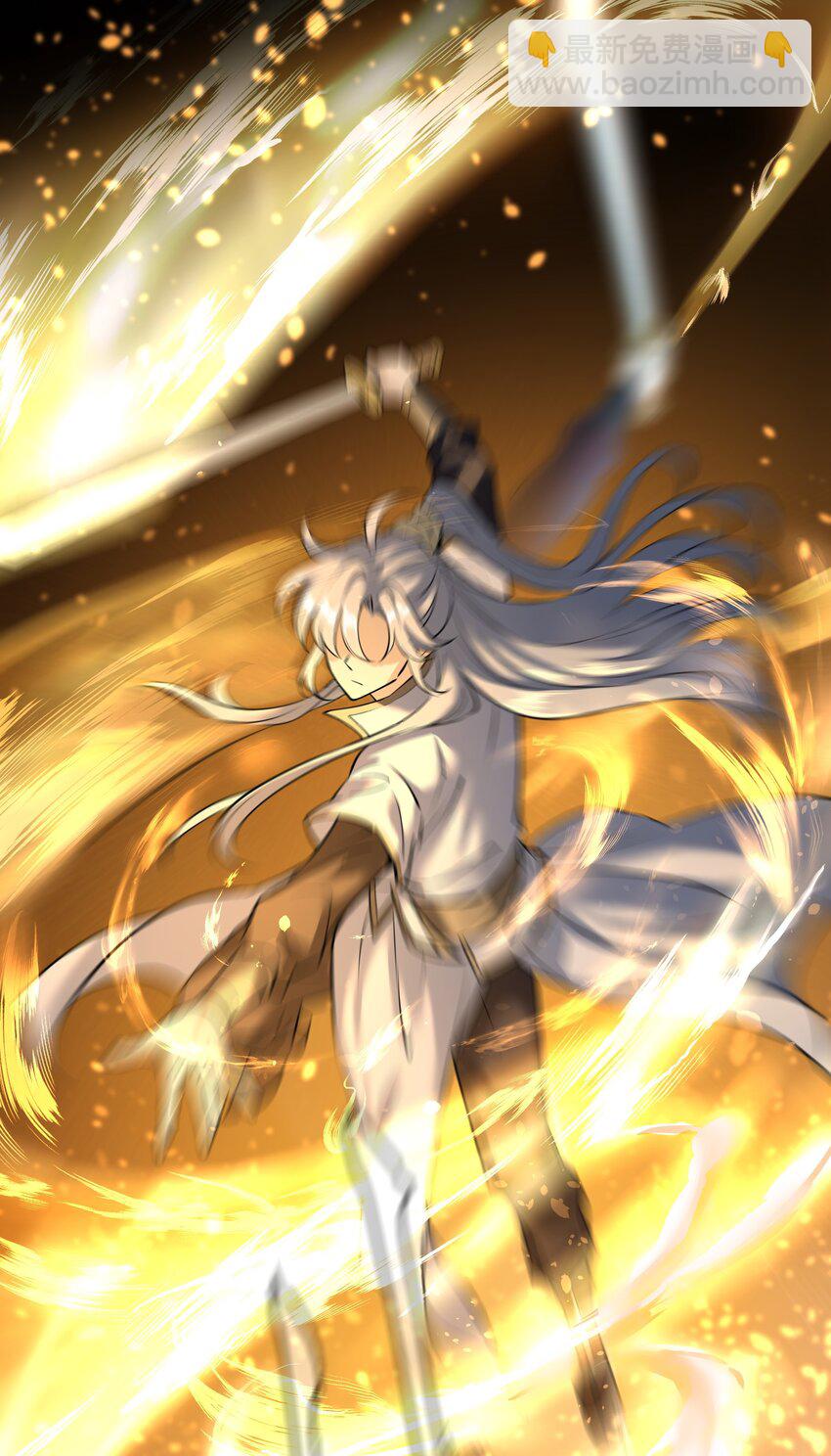 002 我等你们很久了！(1/2)-第2话