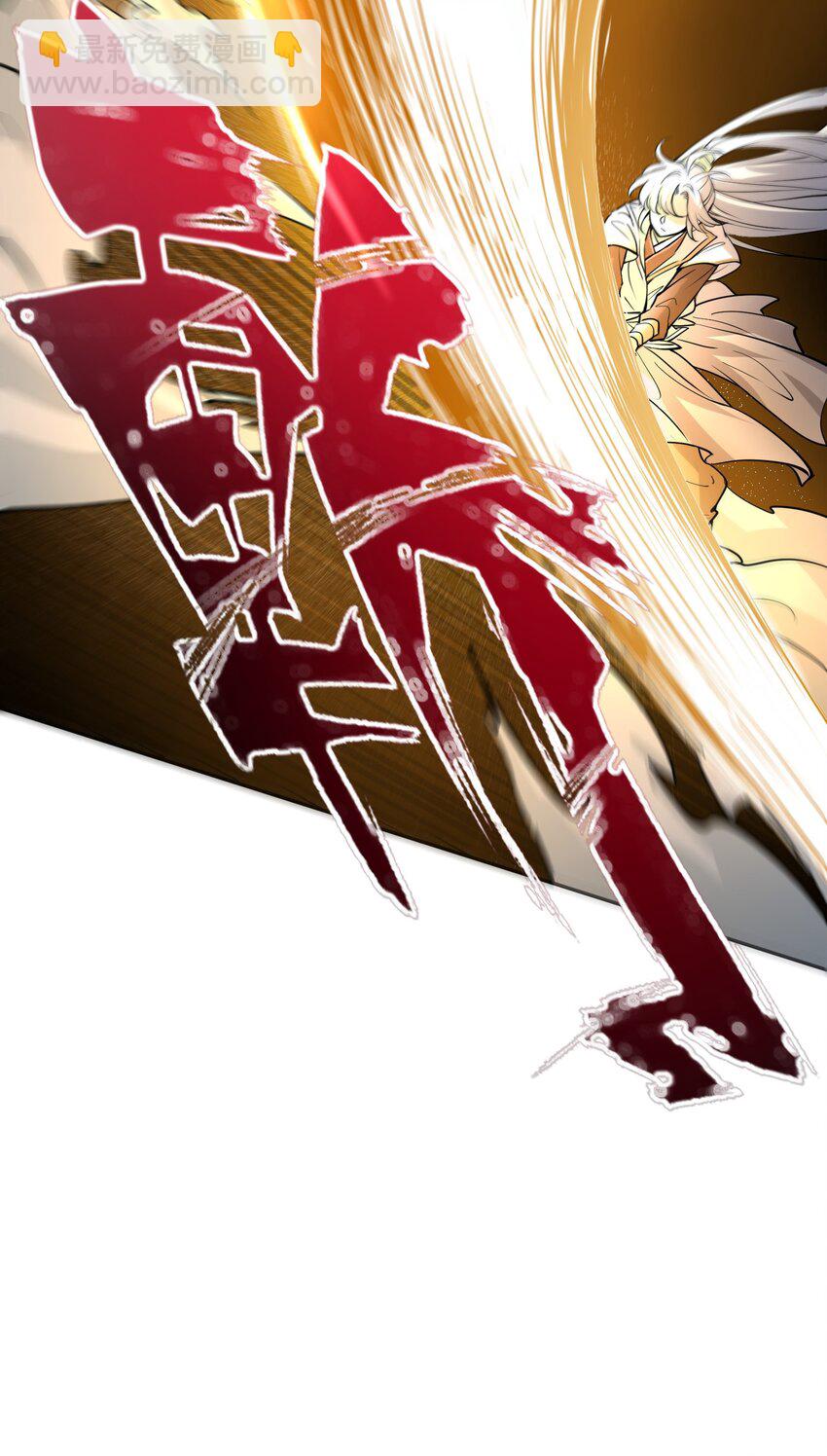 002 我等你们很久了！(1/2)-第2话