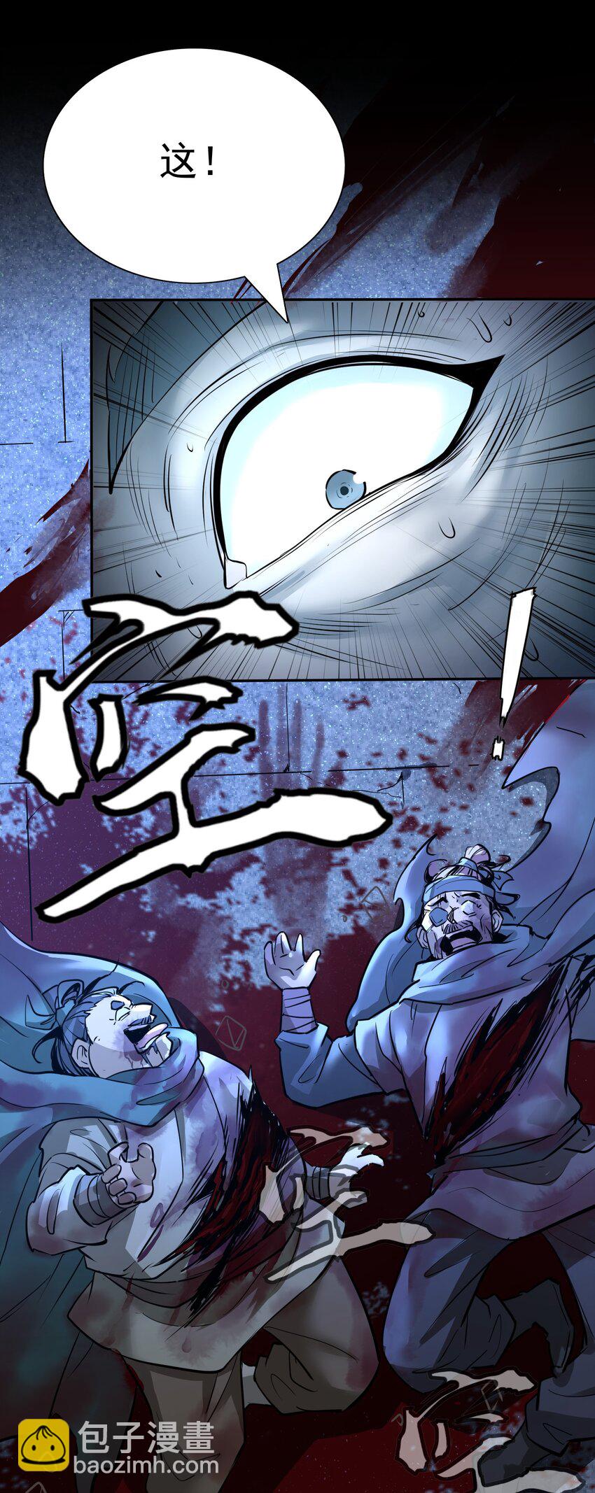 002 我等你们很久了！(1/2)-第2话