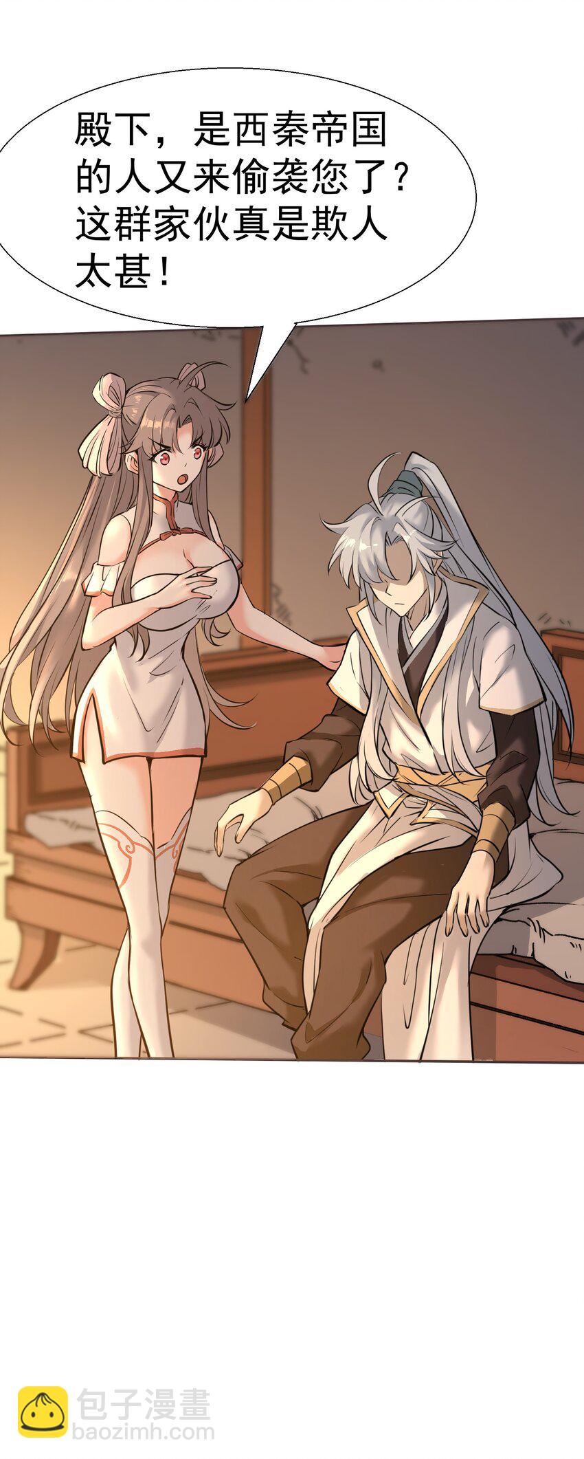 002 我等你们很久了！(1/2)-第2话