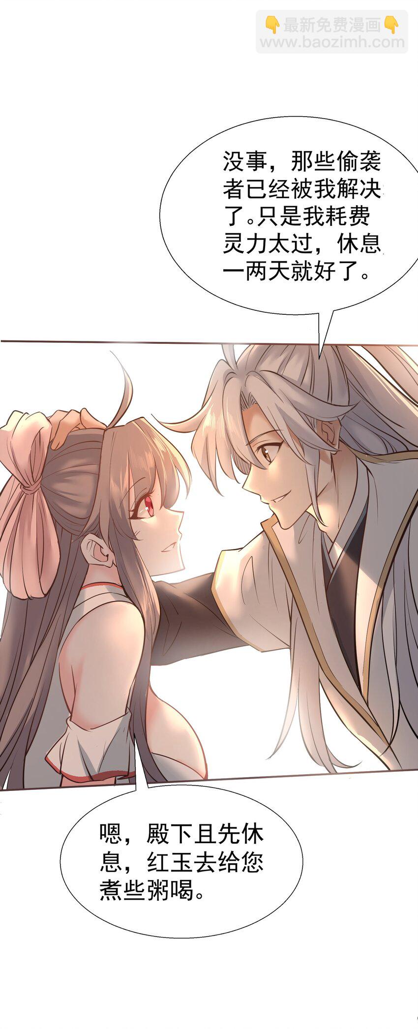 002 我等你们很久了！(1/2)-第2话