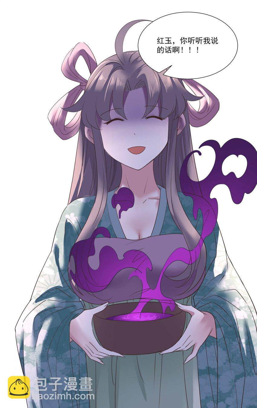 012 欲戴王冠必承其重！-第12话