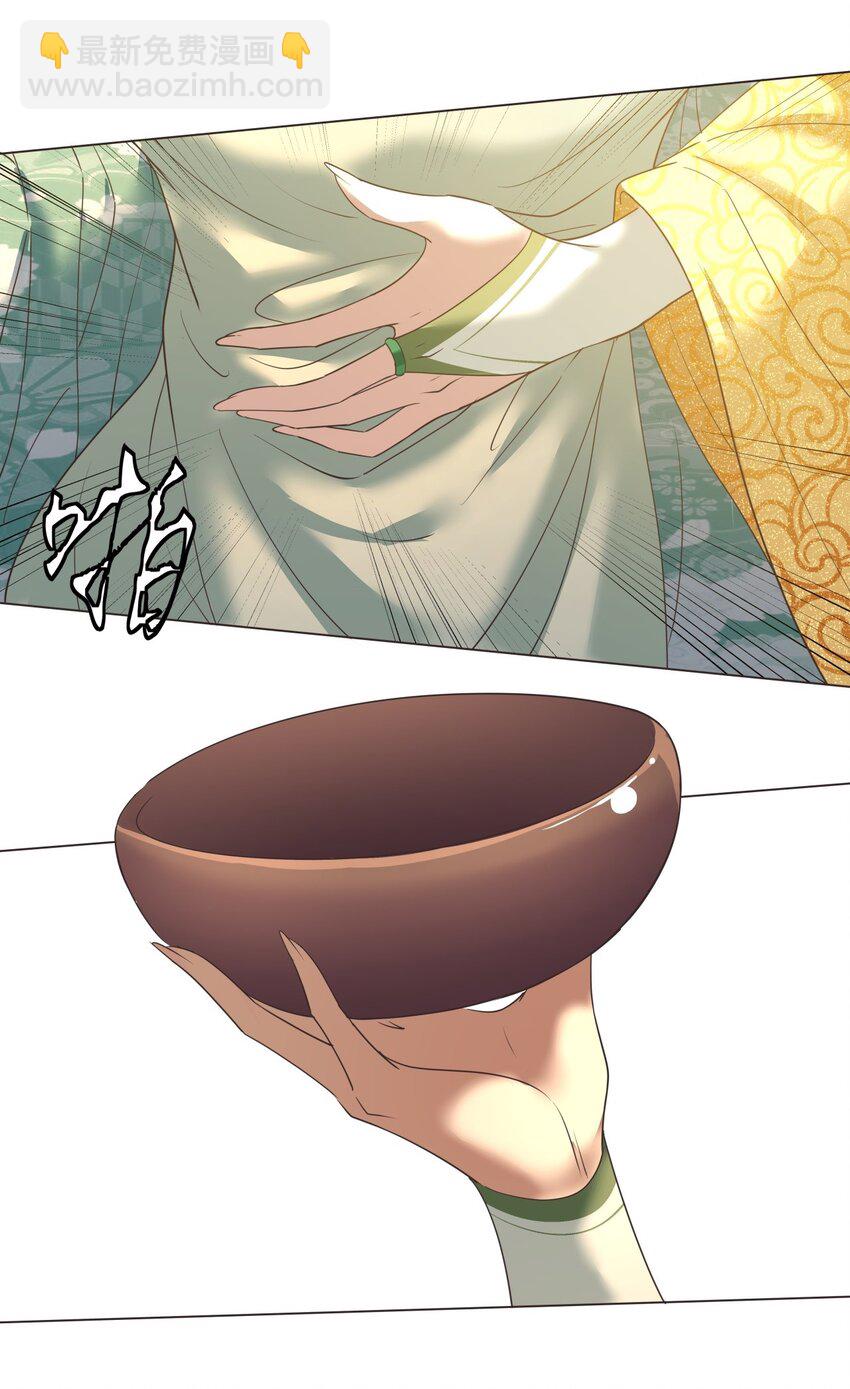 012 欲戴王冠必承其重！-第12话