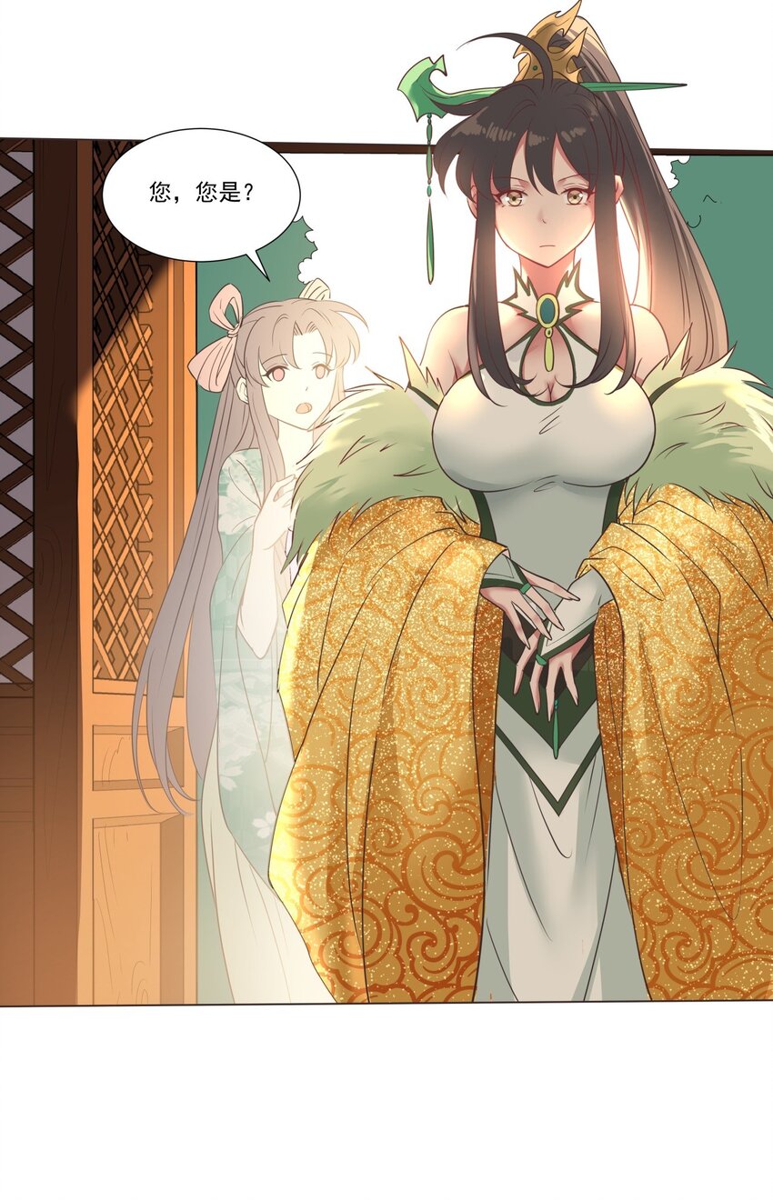 012 欲戴王冠必承其重！-第12话