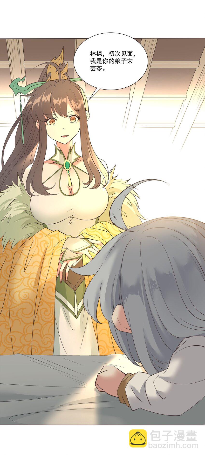 012 欲戴王冠必承其重！-第12话