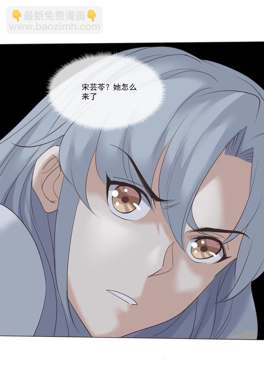 012 欲戴王冠必承其重！-第12话