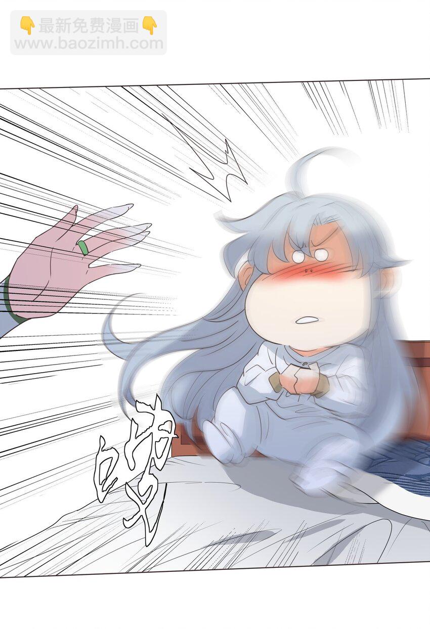 012 欲戴王冠必承其重！-第12话