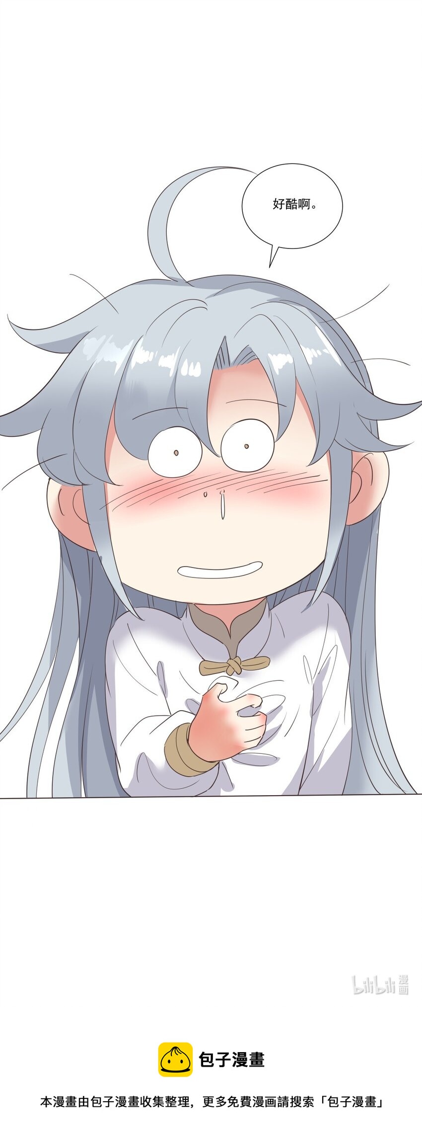 012 欲戴王冠必承其重！-第12话