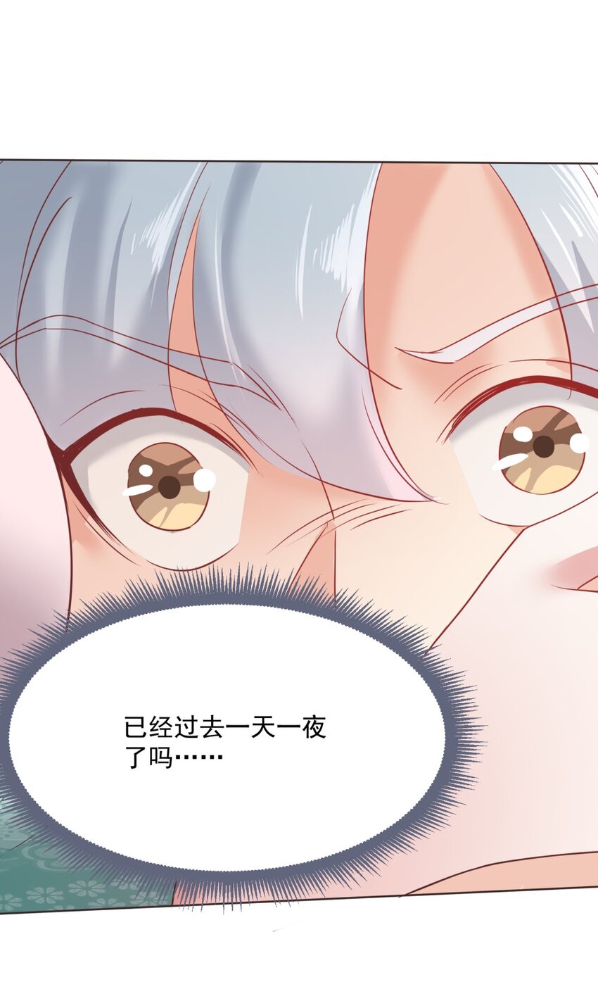 012 欲戴王冠必承其重！-第12话