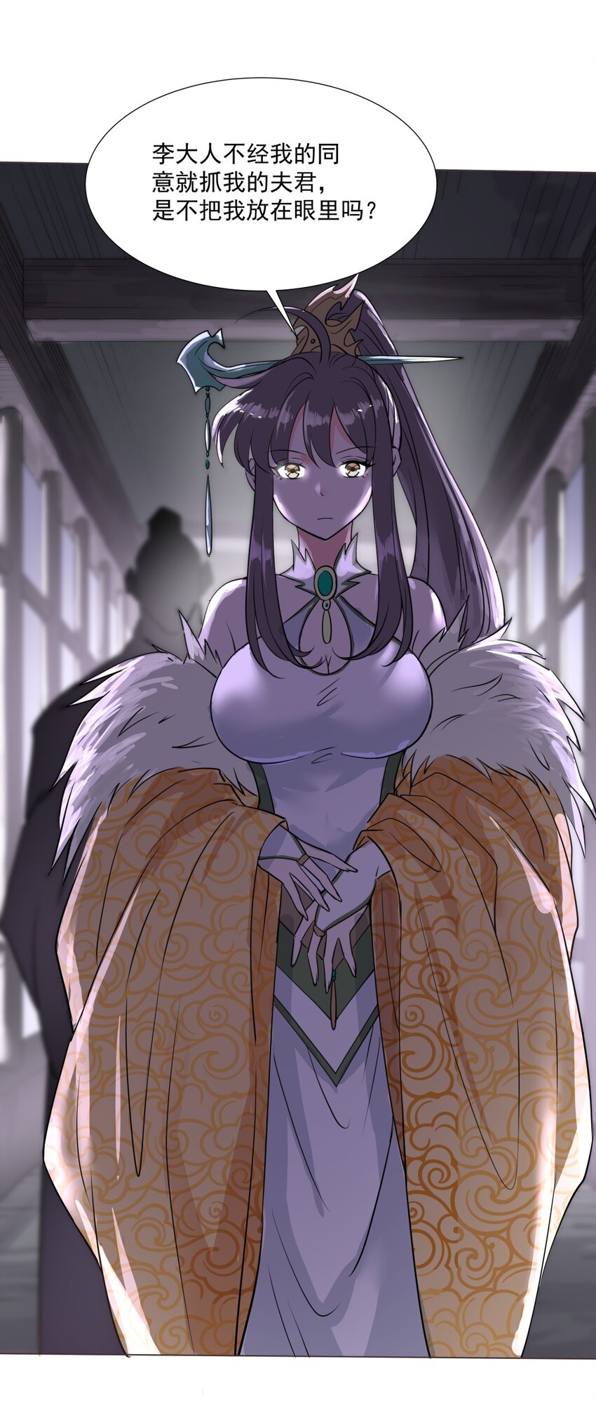 014 吃点苦头-第14话