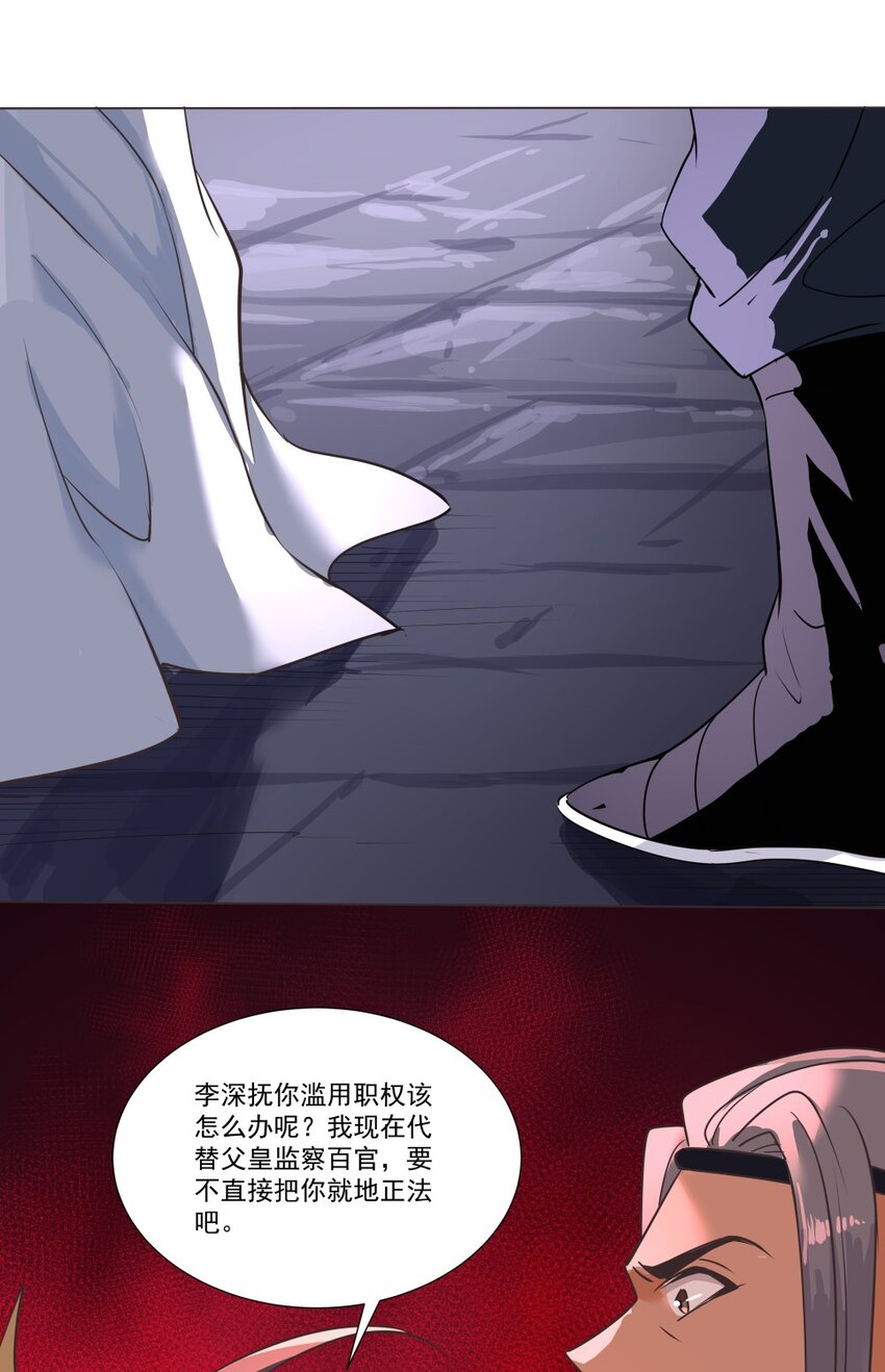 014 吃点苦头-第14话