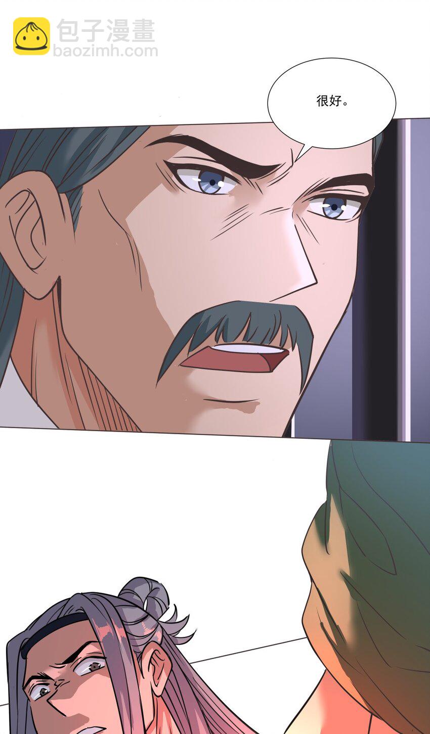 014 吃点苦头-第14话