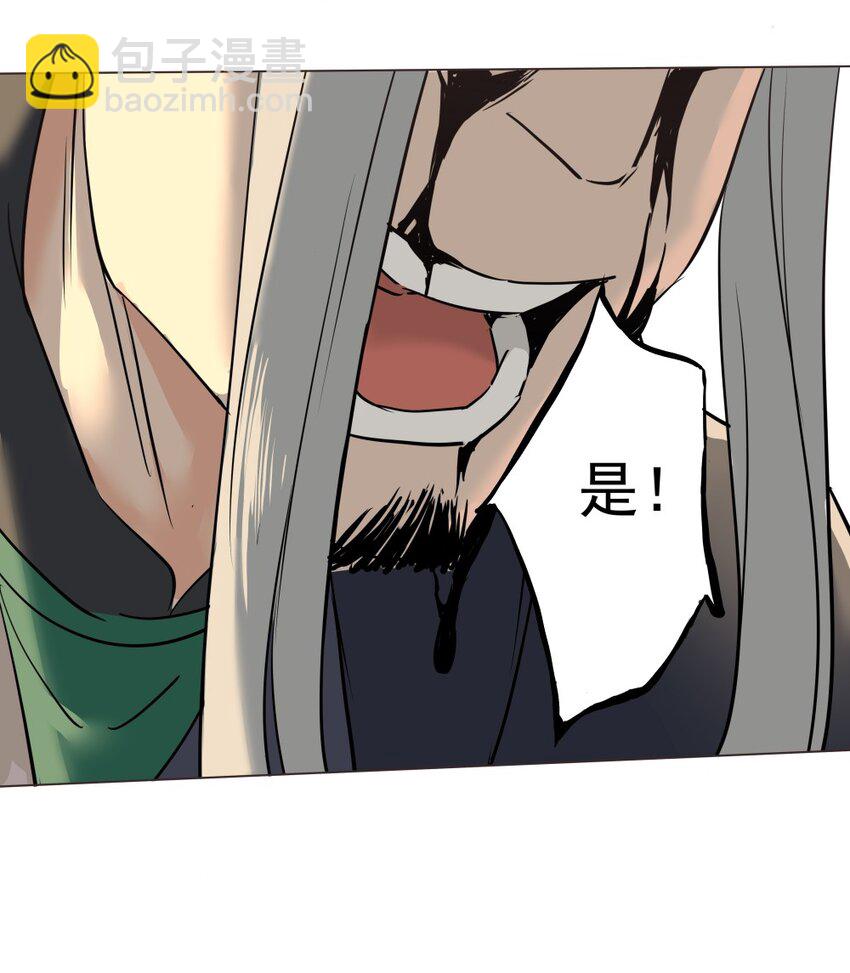 016 不要让我失望！-第16话