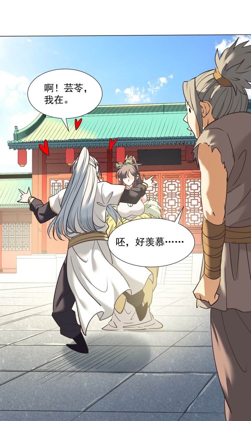 016 不要让我失望！-第16话