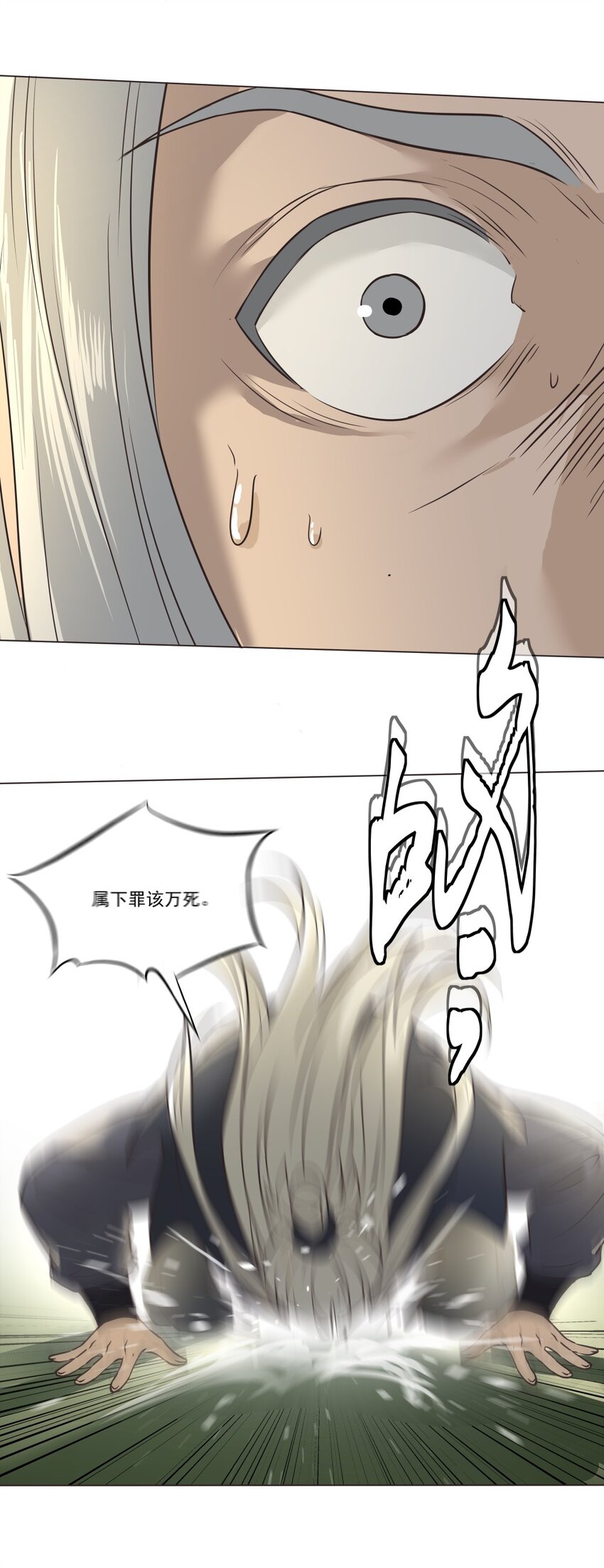 016 不要让我失望！-第16话