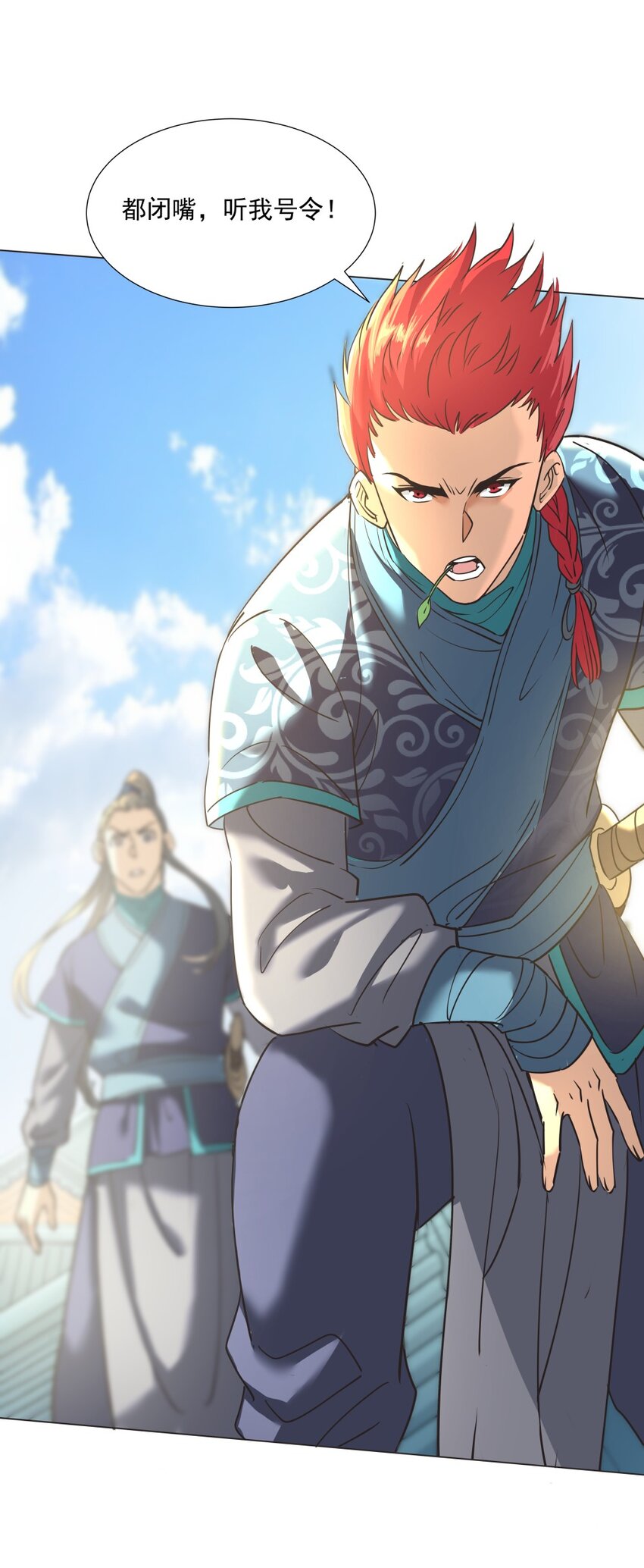 018 吃软饭的林枫-第18话