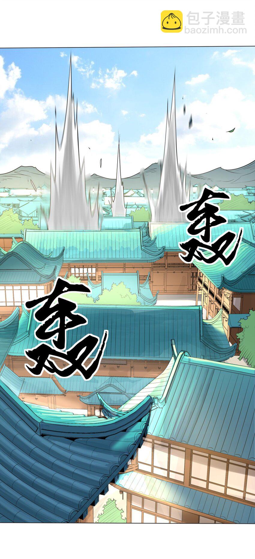 018 吃软饭的林枫-第18话