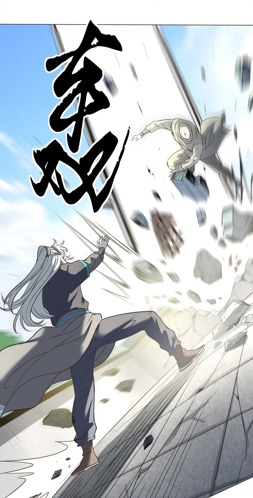 018 吃软饭的林枫-第18话