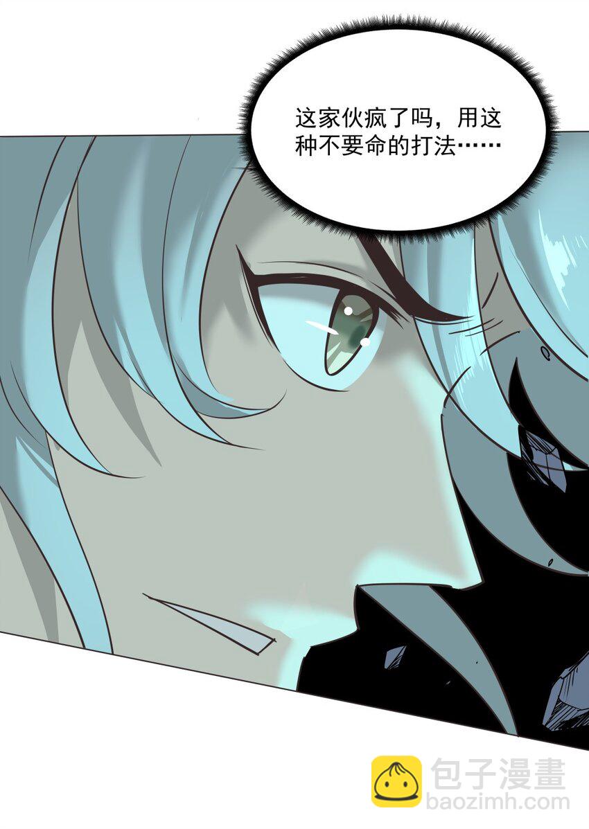 018 吃软饭的林枫-第18话