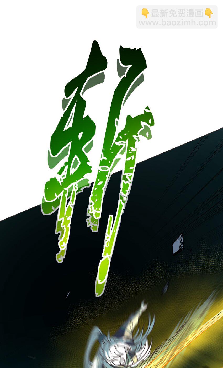 018 吃软饭的林枫-第18话