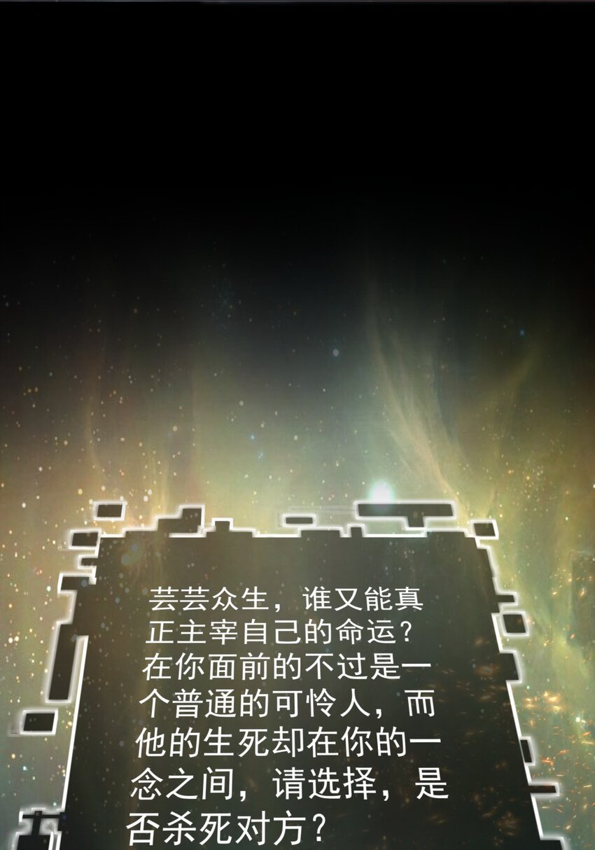 018 吃软饭的林枫-第18话