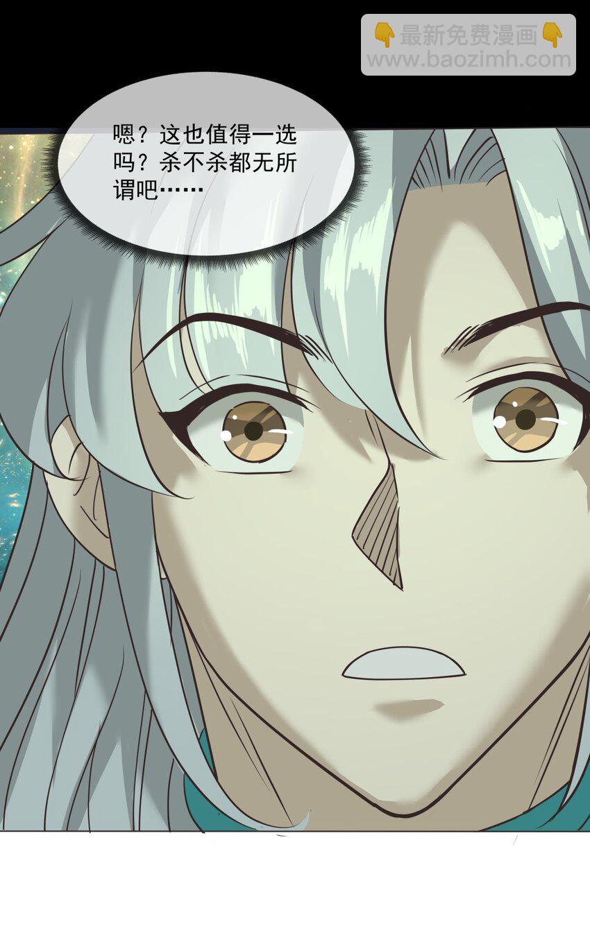 018 吃软饭的林枫-第18话