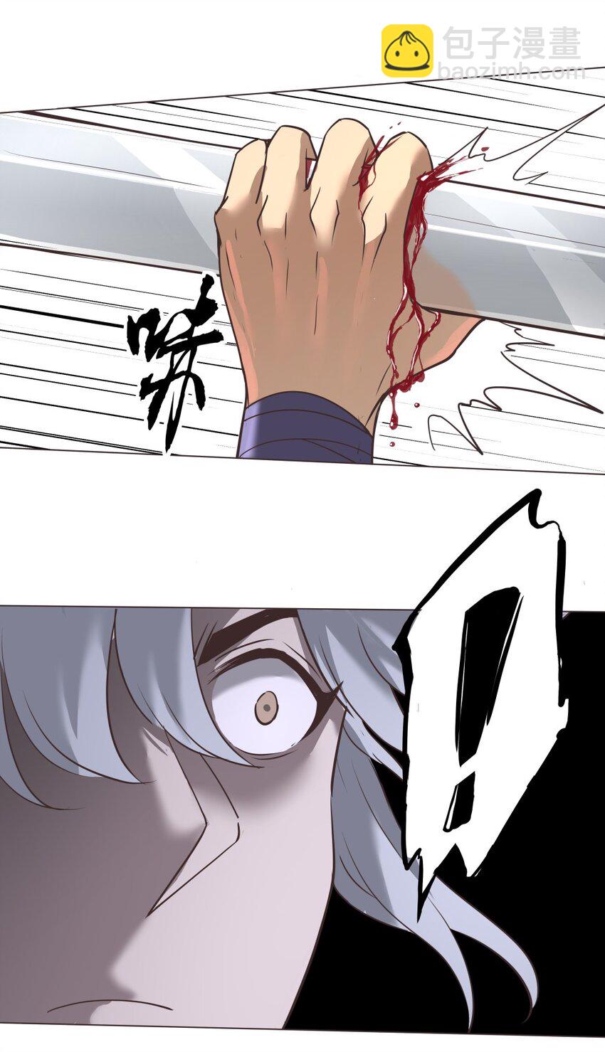 018 吃软饭的林枫-第18话