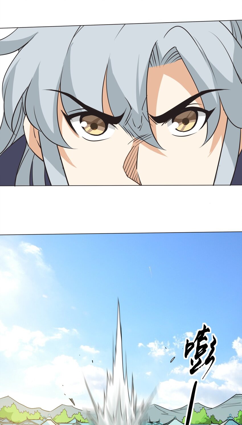 018 吃软饭的林枫-第18话