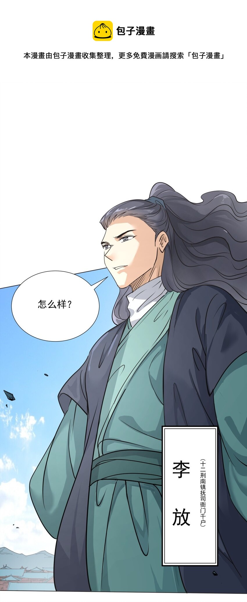 020 戏要做全套！-第20话