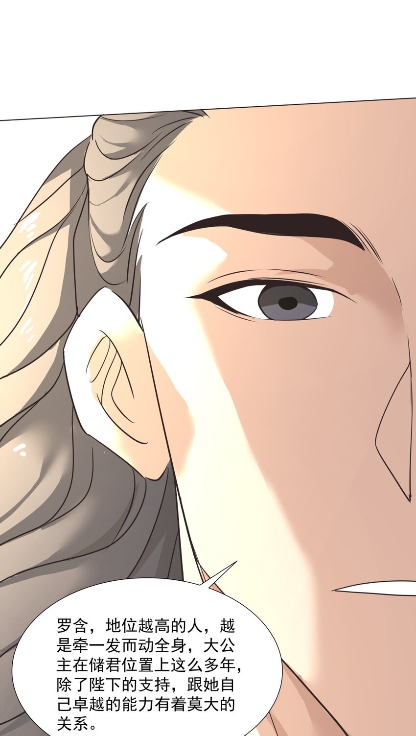 020 戏要做全套！-第20话