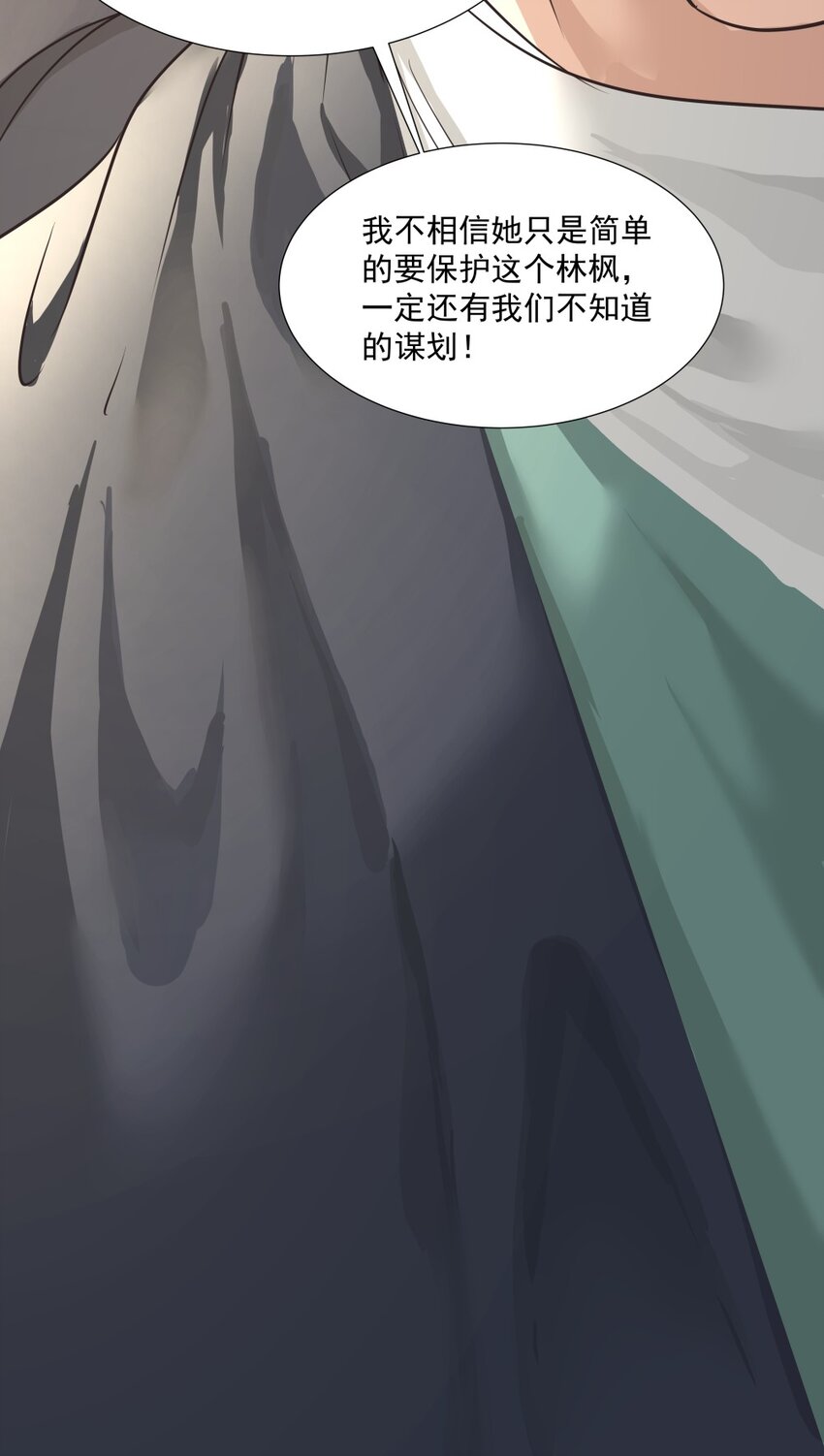 020 戏要做全套！-第20话